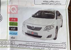 تويوتا كورولا